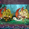 セブンスドラゴン