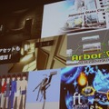 【CEDEC 2014】開発支援から成功支援へ、ゲームエンジンの外にも広がるUnityの輪