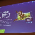 【CEDEC 2014】開発支援から成功支援へ、ゲームエンジンの外にも広がるUnityの輪