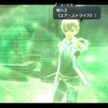 『閃の軌跡II』発売記念として、前作DL版が30%OFF！さらにPS Plus加入者は1,960円に