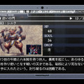 【TGS2014】『LA-MULANA EX』プレイアブル出展決定、新要素も公開