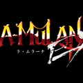 【TGS2014】『LA-MULANA EX』プレイアブル出展決定、新要素も公開