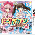 イケメン男子を女装させ、謎のアイドルとしてプロデュースする3DS『ドーリィ♪カノン』発表