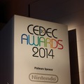 【CEDEC 2014】『艦これ』「Unreal Engine 4」「Softimage」「PS4シェア」など今年のCEDECアワードが発表