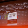 【CEDEC 2014】『艦これ』「Unreal Engine 4」「Softimage」「PS4シェア」など今年のCEDECアワードが発表