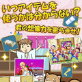 新感覚脱出ゲーム『脱出？潜入？湯けむり温泉旅館』配信開始、クリアご褒美画像にも注目