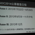 【CEDEC 2014】GDCの講演は怖くない！みんなも公募にチャレンジしよう