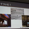 【CEDEC 2014】GDCの講演は怖くない！みんなも公募にチャレンジしよう