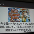 【CEDEC 2014】GDCの講演は怖くない！みんなも公募にチャレンジしよう