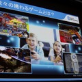 【CEDEC 2014】ゲームが果たすべき役割とは? セガネットワークス里見治紀CEOが語る