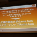 【CEDEC 2014】バンダイナムコGameJam運営チームによる人材育成と産学連携への挑戦