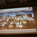 【CEDEC 2014】バンダイナムコGameJam運営チームによる人材育成と産学連携への挑戦