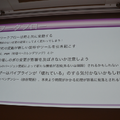 【CEDEC 2014】ゲーム開発を最適化するアセットパイプライン、基礎知識と構築のポイントを解説