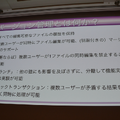 【CEDEC 2014】ゲーム開発を最適化するアセットパイプライン、基礎知識と構築のポイントを解説