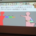 【CEDEC 2014】『俺屍2』を象徴付ける和風テイストの「木版画3Dグラフィック」