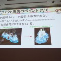 【CEDEC 2014】『俺屍2』を象徴付ける和風テイストの「木版画3Dグラフィック」