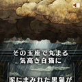 【あぴゅレビュ！】第79回 『白猫プロジェクト』累計1,000万DL！プレイすればわかる4つの魅力