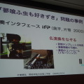 【CEDEC 2014】ゲームの楽しさは計測できるのか？　ゲーム開発者と学術研究者が語り合った