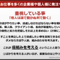 【CEDEC 2014】開発会社どうしがガチンコトーク。バイキングとジェムドロップが考える「理想の協業関係」とは？