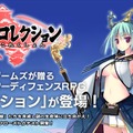 DMMの『御城コレクション』βテストは9月10日から開始！当選者は9日にメッセージが届く