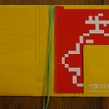 【読プレ】ほぼ日の「MOTHER2」手帳のクオリティを実感してみた