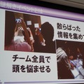 【CEDEC 2014】ゲームを作るだけじゃない！謎解き型体験イベントとの相乗効果で新規市場を開拓しよう