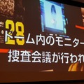 【CEDEC 2014】ゲームを作るだけじゃない！謎解き型体験イベントとの相乗効果で新規市場を開拓しよう