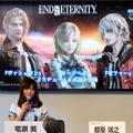 【TGS 2014】『ファンタシースター ノヴァ』ステージレポート、『EOE』『VP』『SO4』の衣装・武器が登場！更に「リーンベル」も