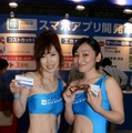 【TGS 2014】出足は好調? ともかく美しいコンパニオンの皆様をご紹介！