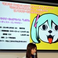 【TGS 2014】「SEGA feat. HATSUNE MIKU Project」ステージレポート、『Project mirai でらっくす』発売の経緯と新要素とは