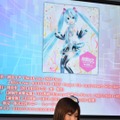 【TGS 2014】「SEGA feat. HATSUNE MIKU Project」ステージレポート、『Project mirai でらっくす』発売の経緯と新要素とは