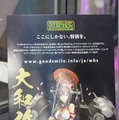 【TGS 2014】DMM.comブースにズラリ並んだ『艦これ』最新グッズをチェック