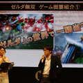 【TGS 2014】「シア」の実機プレも披露された『ゼルダ無双』ステージレポート、DLCではオプション機能も充実