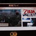 【TGS 2014】「シア」の実機プレも披露された『ゼルダ無双』ステージレポート、DLCではオプション機能も充実