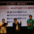 【TGS 2014】「シア」の実機プレも披露された『ゼルダ無双』ステージレポート、DLCではオプション機能も充実