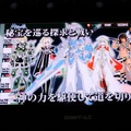 【TGS 2014】DMMと元スクエニ開発スタッフによる新規RPG『神刻の娘』その詳細とは