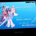 【TGS 2014】DMMと元スクエニ開発スタッフによる新規RPG『神刻の娘』その詳細とは