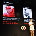 【TGS 2014】新公開PVにてファン待望のあの人がタイアップ！『零 ～濡鴉ノ巫女～』