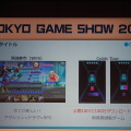 【TGS 2014】争奪戦が始まるジャパンコンテンツ　ゲームのアジア進出はいまどうなってる?