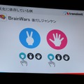 【TGS 2014】世界で成功するアプリ制作の秘訣はこれだ～対戦脳トレ『BrainWars』からみる海外展開で意識する部分とは