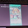 【TGS 2014】高木美祐、奥野香耶、山下七海、紫乃れいみも駆けつけた「ハッカドール」イベントレポート