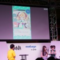 【TGS 2014】高木美祐、奥野香耶、山下七海、紫乃れいみも駆けつけた「ハッカドール」イベントレポート