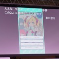 【TGS 2014】高木美祐、奥野香耶、山下七海、紫乃れいみも駆けつけた「ハッカドール」イベントレポート