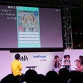 【TGS 2014】高木美祐、奥野香耶、山下七海、紫乃れいみも駆けつけた「ハッカドール」イベントレポート