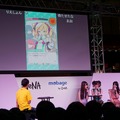 【TGS 2014】高木美祐、奥野香耶、山下七海、紫乃れいみも駆けつけた「ハッカドール」イベントレポート