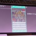 【TGS 2014】高木美祐、奥野香耶、山下七海、紫乃れいみも駆けつけた「ハッカドール」イベントレポート