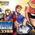 F-ZERO ファルコン伝説