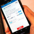 スマートフォン用のアプリ「nasne ACCESS」なら、外出先からでも速度優先や画質優先の切り替えが自由にできる利点が