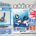 『ポケモン ΩR・αS』予約特典と『ポケモンバンク・ポケムーバー』の紹介映像が公開