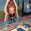 【京まふ2014】スマホ向けADV『コトノハノキセキ』を体験プレイ、人気声優の水瀬いのりさんが5人のキャラに挑戦